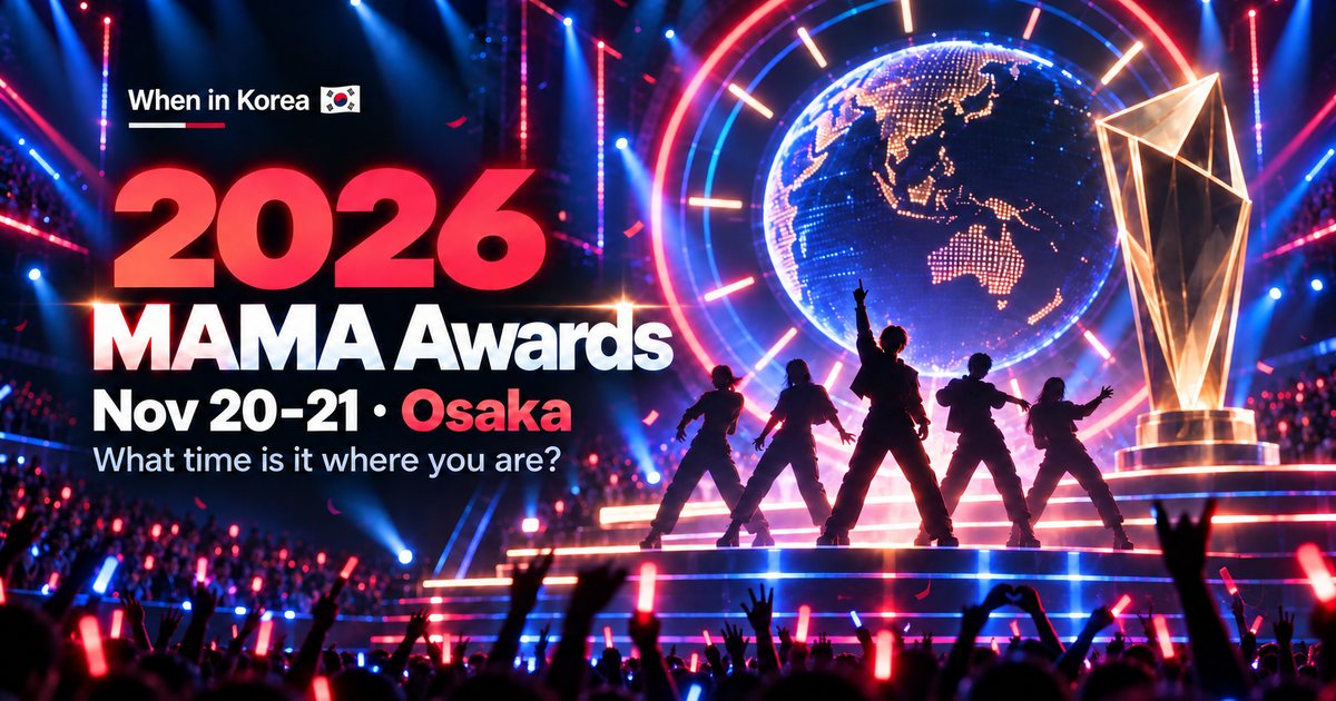 2026 MAMA Awards — what time is it in your timezone